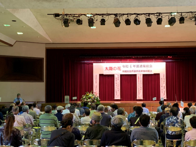 令和6年度通常総会②