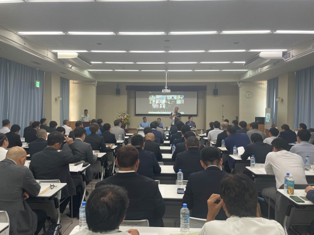 会議