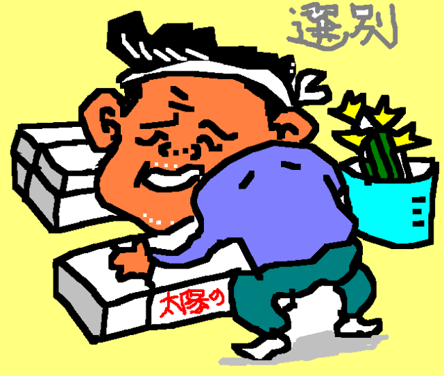 ほのぼの④